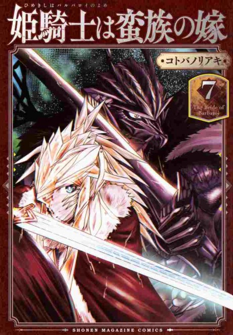 Manga The Barbarian’s Bride 7